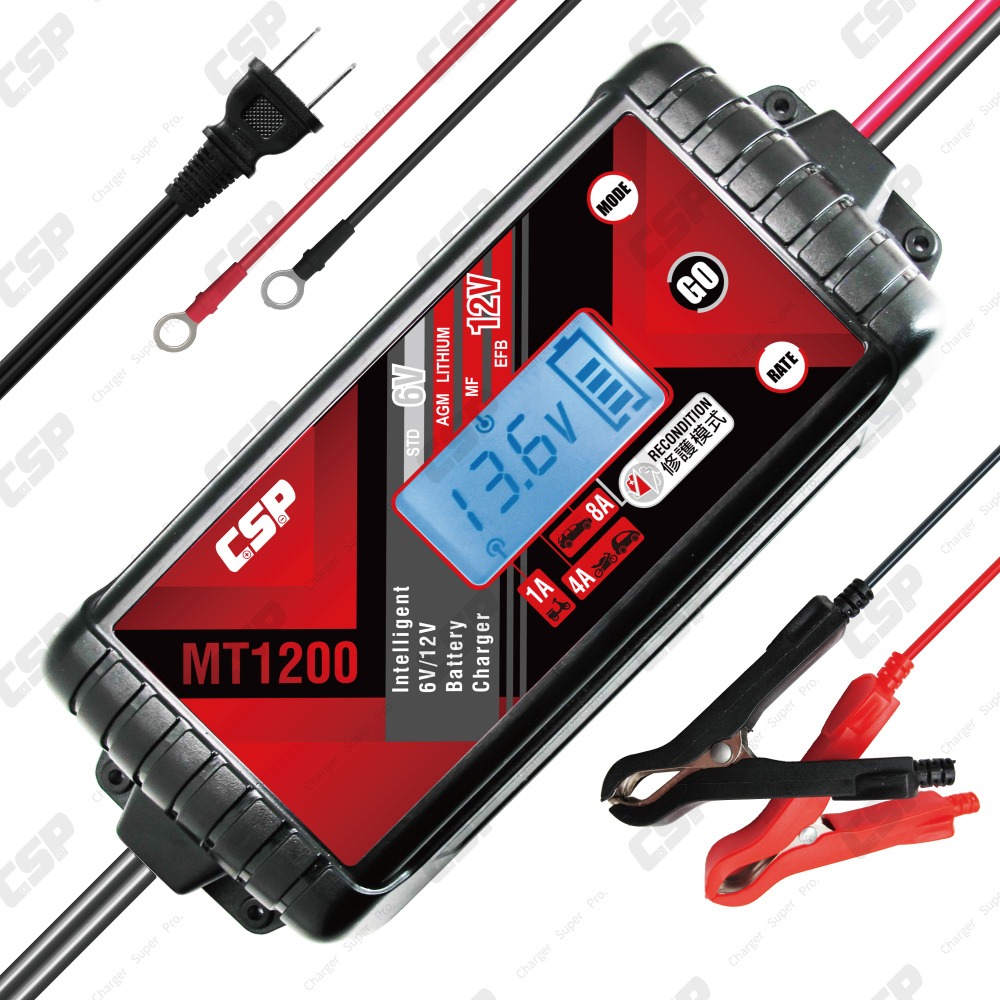 【CSP】MT1200 汽車電瓶充電器 鉛酸 鋰鐵 電瓶充電器 雙模6V 12V 大電流充電+修護電瓶功能 保養-細節圖10