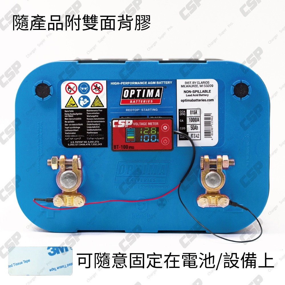 BT100 電壓表 深循環電池 鋰電池數位表頭.顯示電壓百分比 精準度高防潑水設計.加長線長.貼在電池上 BT-100-細節圖4