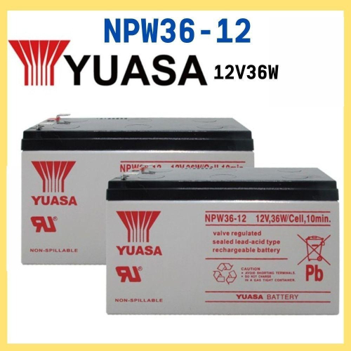 【YUASA】台灣湯淺NPW36-12 (12V36W)閥調密閉式鉛酸電池~等同NP7-12升級版電池