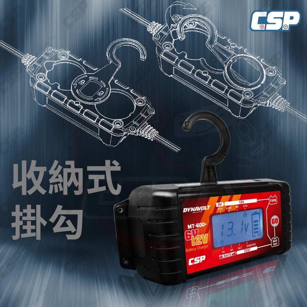 MT600+ 汽機車充電器 汽車充電器 機車充電器 汽車電瓶保養  充電 檢測器 檢測 維護 全電壓 6V 12V-細節圖9