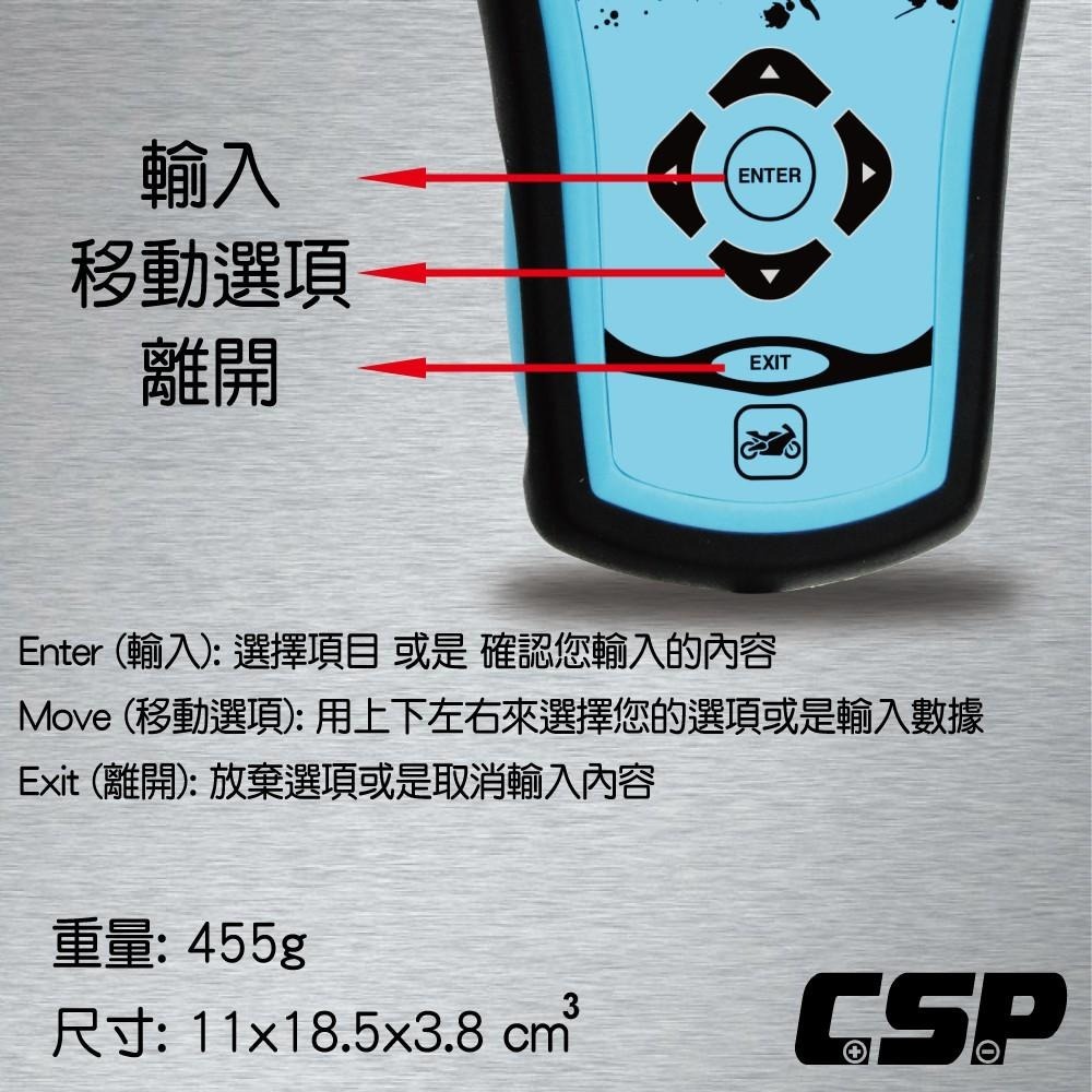 機車電瓶測試器 電瓶檢測器 BT102 12V 機車電瓶測試用 重機 摩托車 機車 電池檢測器 電池檢驗-細節圖3