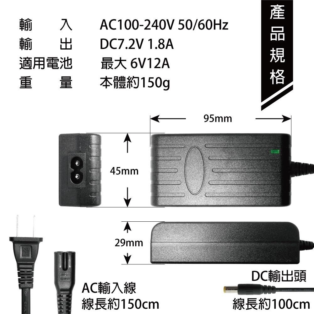 童車充電  充電快速 出貨快速 鉛酸電池+快充充電器 ZB NP4.5-6+6V2A充電器  (DC頭)-細節圖3