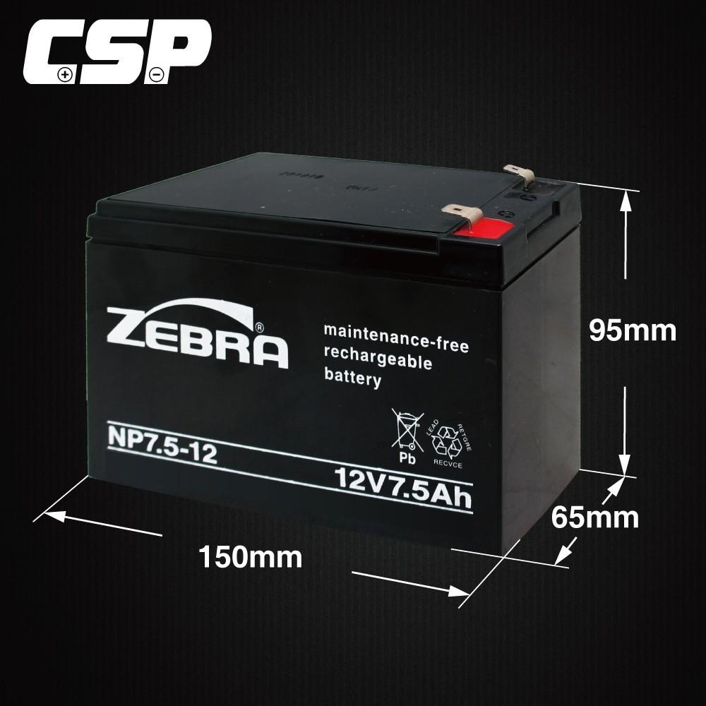 ZEBRA NP7.5-12 鉛酸電池/UPS/消防設備/可替代湯淺NP7-12/(12V7.5Ah)-細節圖2