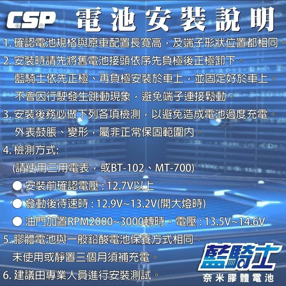 機車電池 重機電瓶  免加水 免維護 豪邁 金翔鶴 得意 翔羚 高手 風動 飛馳 新貨 藍騎士MG5L-BS-C-細節圖4