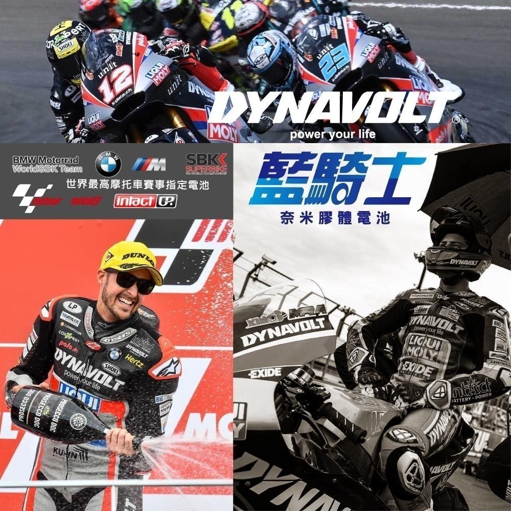 機車電瓶 膠體電池 換電池 電瓶 本田 HONDA MONKEY 50 小猴子 YTR4A-BS 藍騎士MG4A-BS-細節圖6