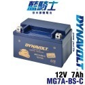 機車電池 重機電瓶  電池更換 奈米膠體機車電池 等同湯淺 YTX7A-BS與GS GTX7A-BS 藍騎士7號-規格圖8