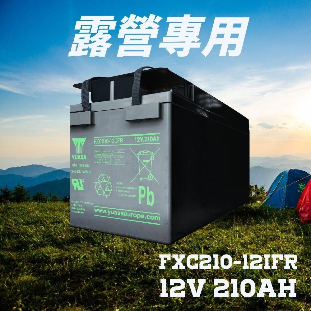 現貨FXC210-12IFR 儲能深循環型電池 太陽能 離岸風電 電信 風力發電 照明設備 警報設備 消防24HR-細節圖5