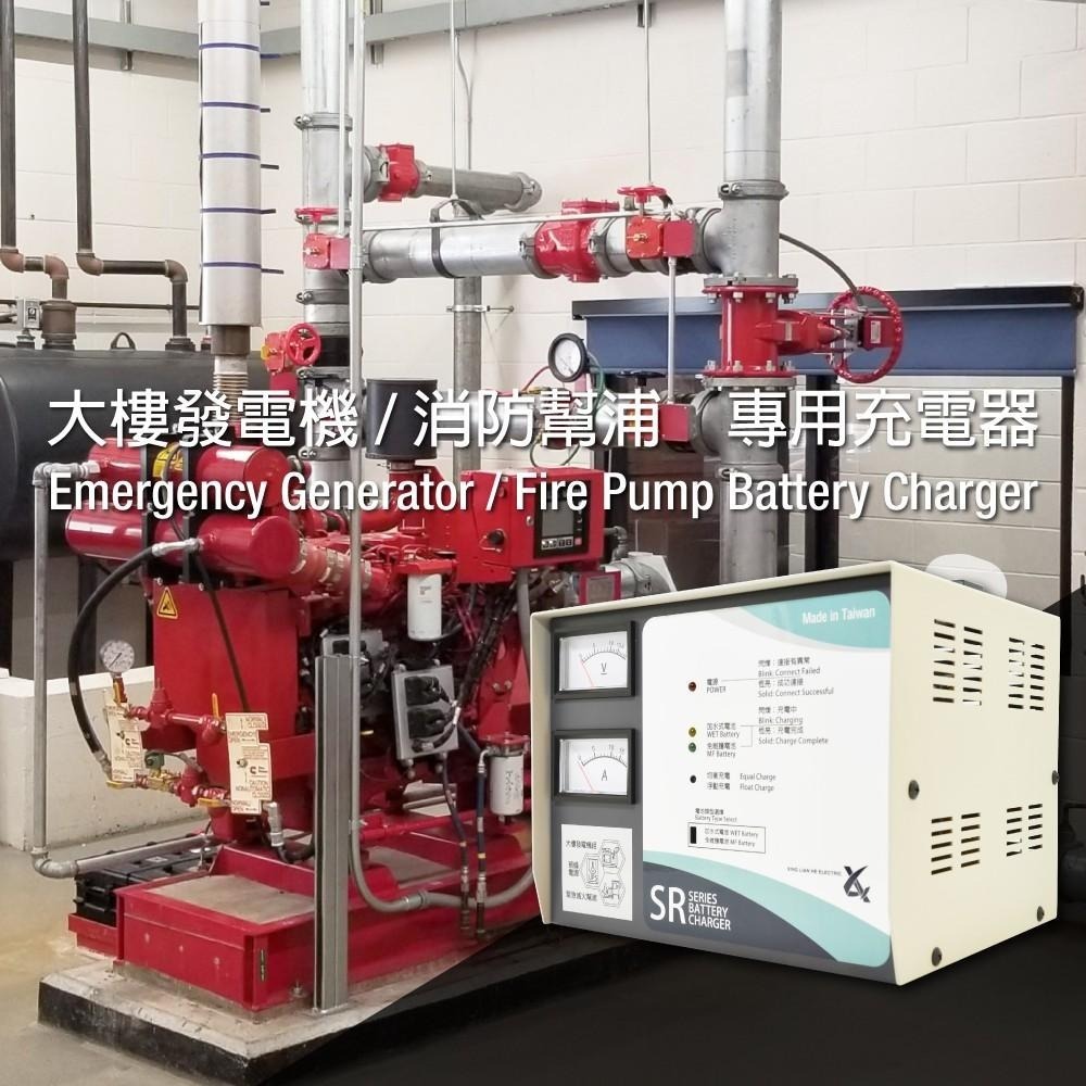 【CSP】SR-2408全自動發電機專用充電器24V-8A充電機 電源 充電器 電池專用充電機SR1206 SR2406-細節圖8