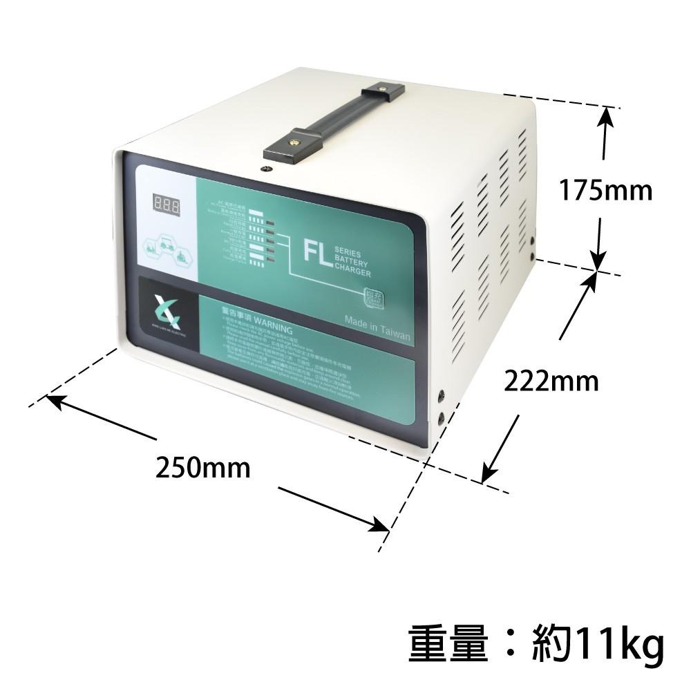 電動油壓拖板車 電池沒電 MF電池充電器 NF農機搬運 農具機 CSP 12V17A充電機 FL 1217 1215-細節圖3