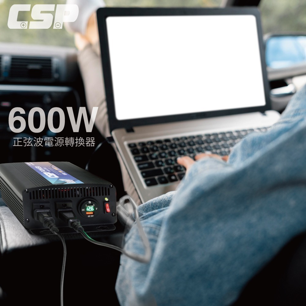 行動辦公室的未來 深循環電池UXC50與600W電源轉換器的巧妙搭配 PD-600W & UXC50 純正弦波-細節圖7