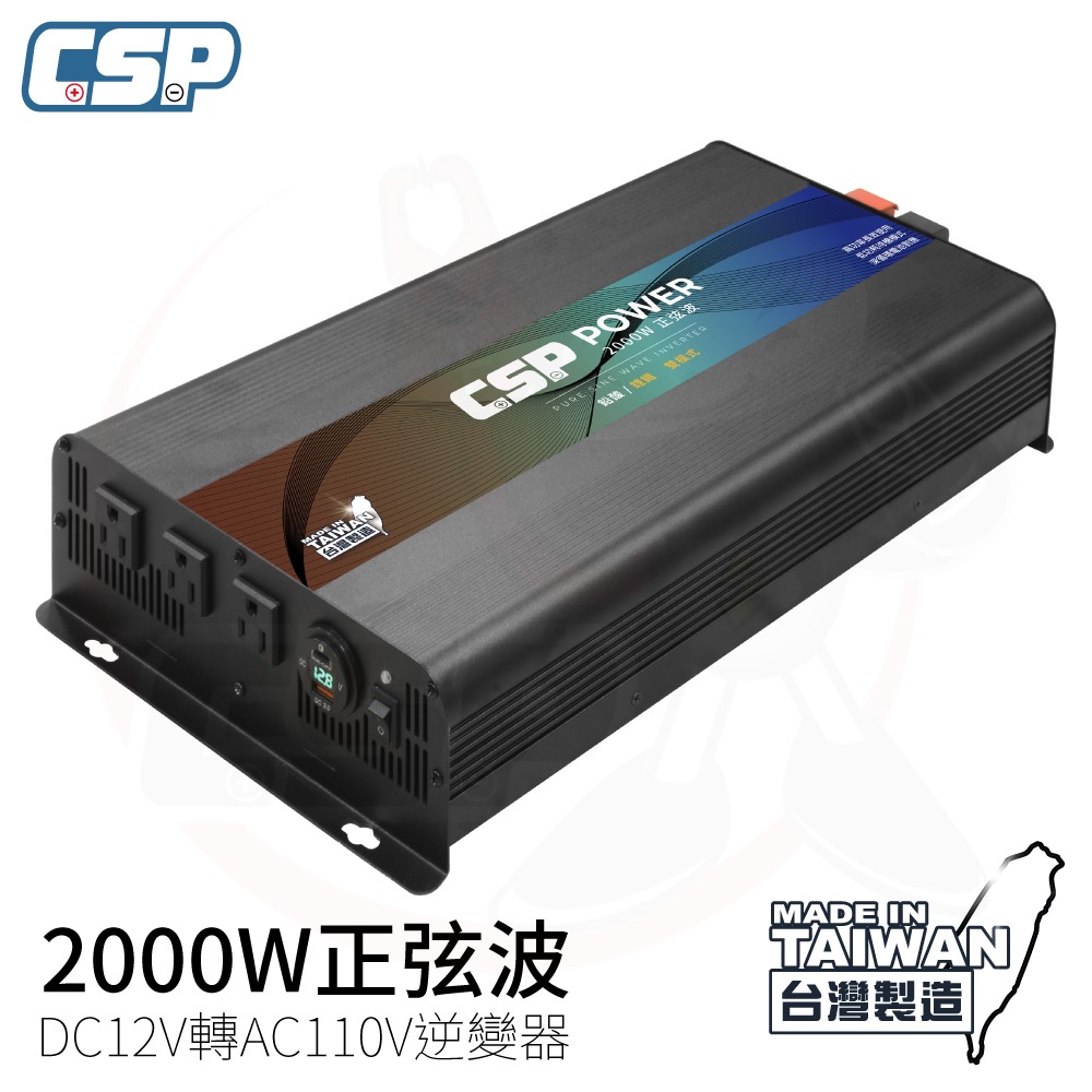 PD-2000 行動辦公室電力 3C充電 停電 深循環電池 足功率 無虛標 4000W瞬間電流 保固三年-細節圖7