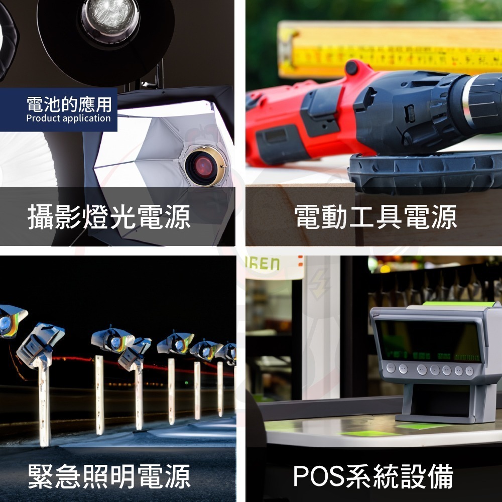 YUASA NP7.2-12 升級版電池 12V 7Ah 小型辦公設備 緊急照明 監控系統 備用電源 不斷電 湯淺-細節圖10