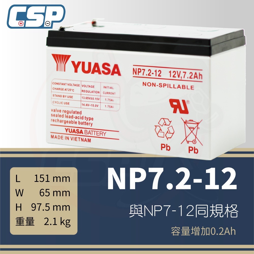YUASA NP7.2-12 升級版電池 12V 7Ah 小型辦公設備 緊急照明 監控系統 備用電源 不斷電 湯淺-規格圖10