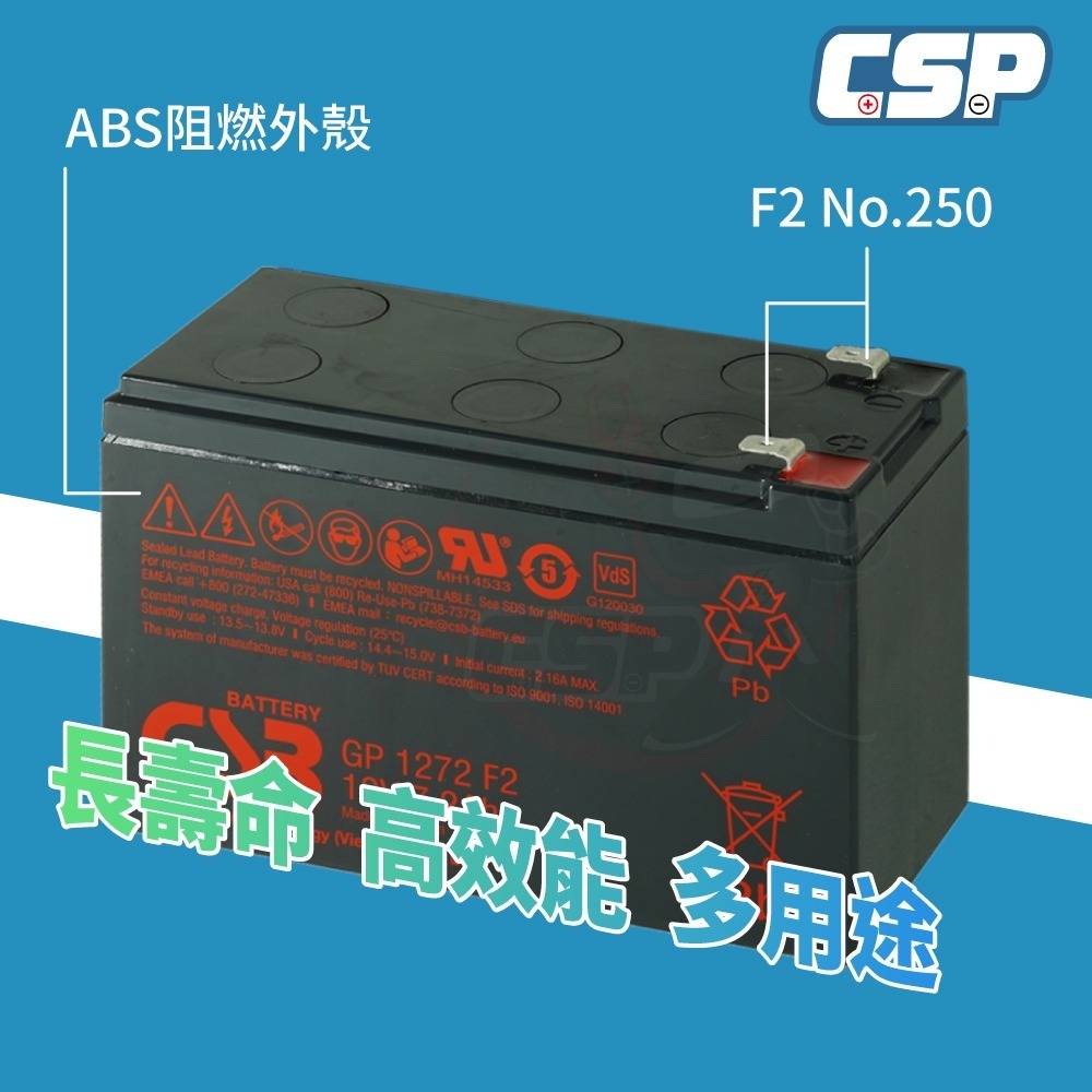 GP1272 F2 CSB 日立化成1272 F2 12V7AH 不斷電系統 消防設備、監控保全、野外用電、燈具-細節圖3