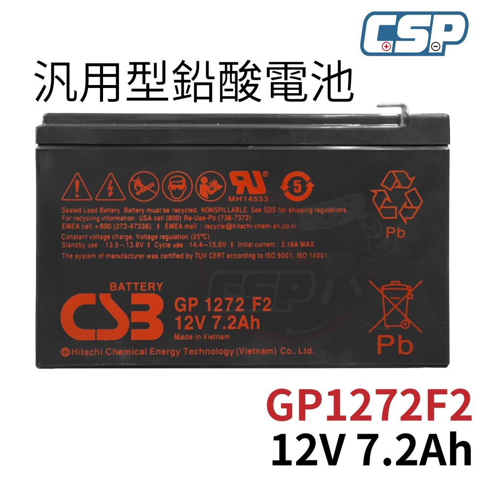 GP1272 F2 CSB 日立化成1272 F2 12V7AH 不斷電系統 消防設備、監控保全、野外用電、燈具-細節圖4
