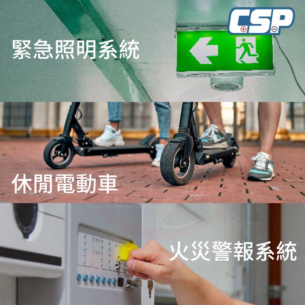 CSB EVX1272 希世比 照明系統 電動輪椅 電子秤 不段電系統 UPS 太陽能 保全系統 CSP-細節圖4