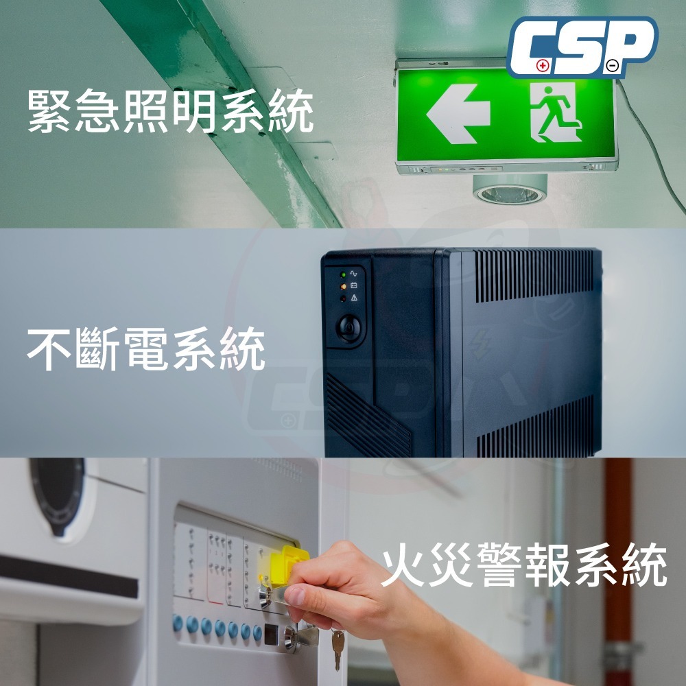 CSB HR1234W F2 12V34W 高率型 不斷電系統UPS 蓄電池 電腦 通訊 緊急照明 監控 希世比-細節圖5