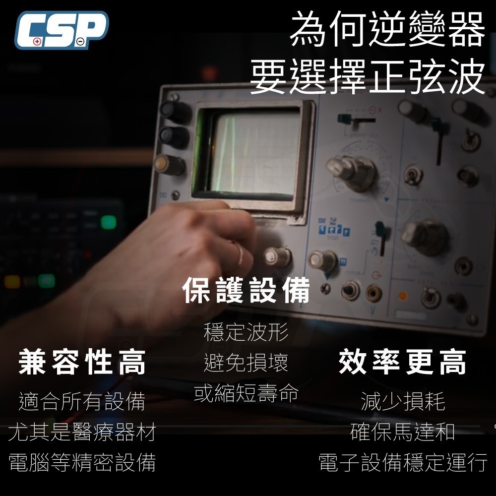 PD-300W 300W純正弦波輸出 逆變器 12V 24V 自動切換 辦公室電器 3C 小家電 臨時用電 戶外用電-細節圖2