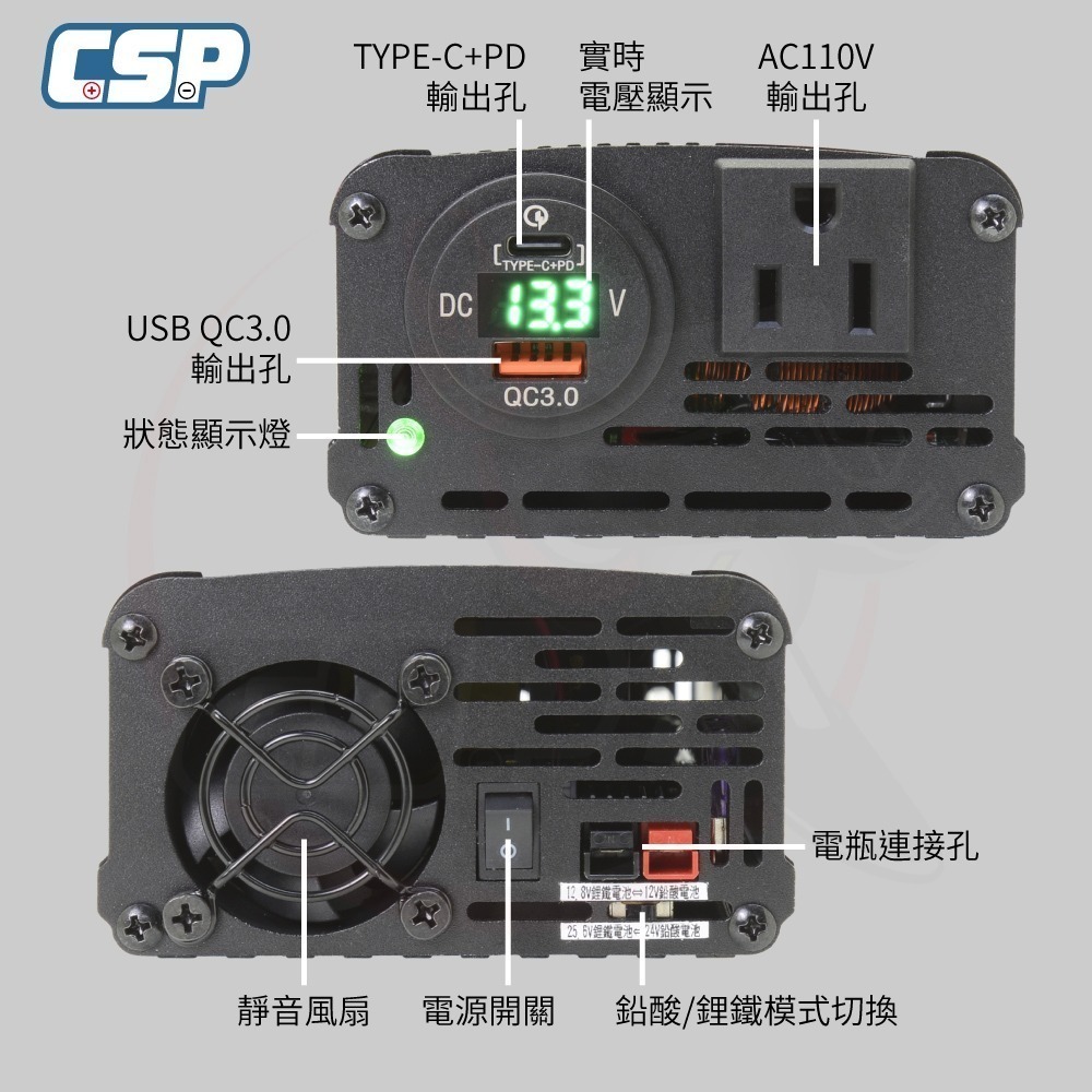 PD-300W 300W純正弦波輸出 逆變器 12V 24V 自動切換 辦公室電器 3C 小家電 臨時用電 戶外用電-細節圖4