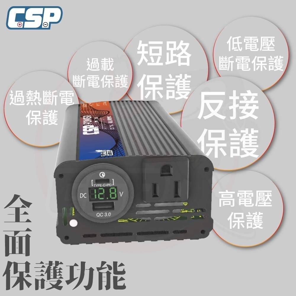 PD-300W 300W純正弦波輸出 逆變器 12V 24V 自動切換 辦公室電器 3C 小家電 臨時用電 戶外用電-細節圖6