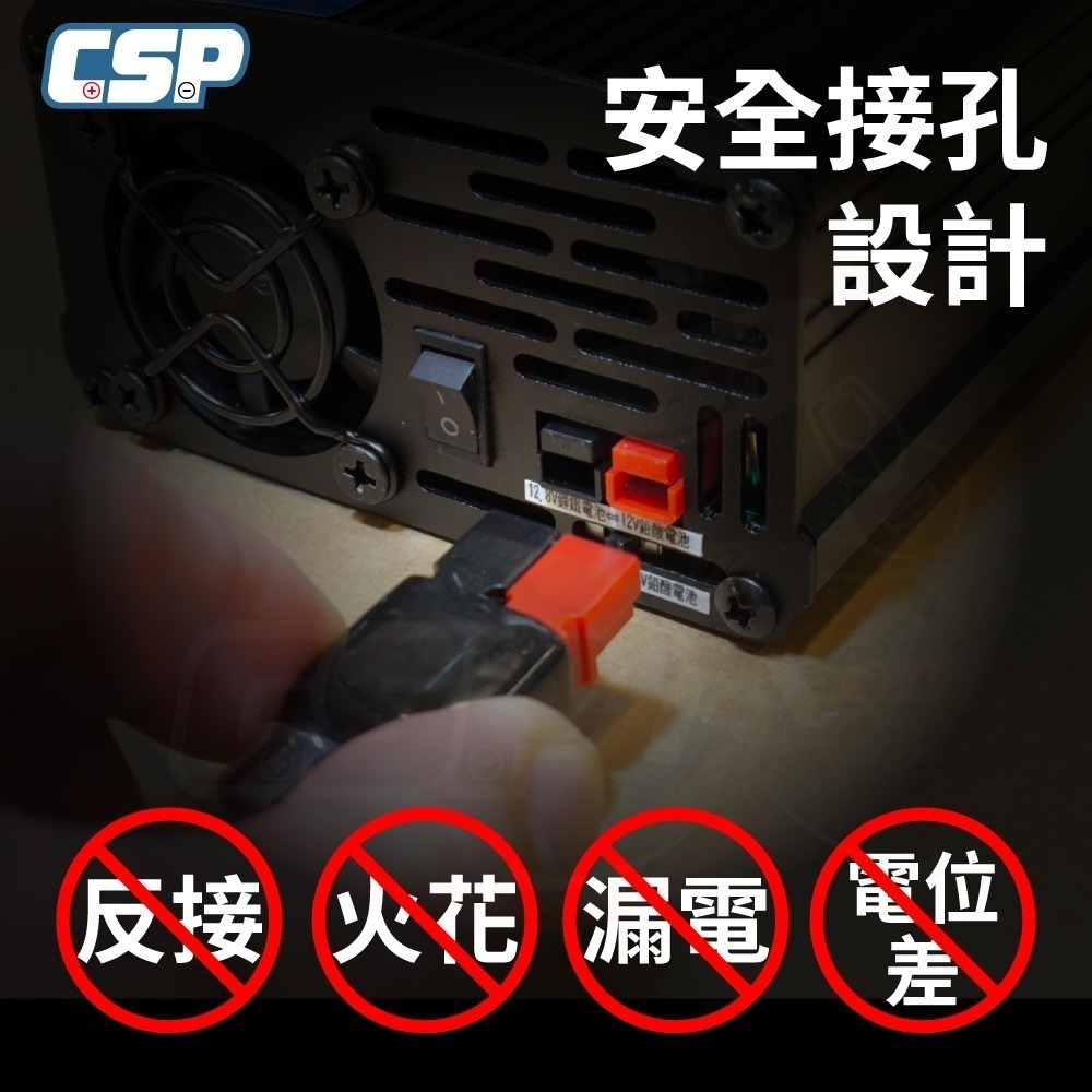 PD-300W 300W純正弦波輸出 逆變器 12V 24V 自動切換 辦公室電器 3C 小家電 臨時用電 戶外用電-細節圖8