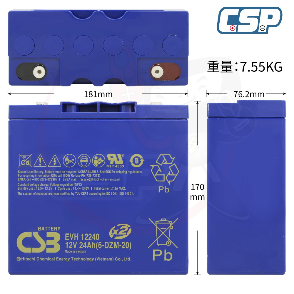 CSB EVH12240 希世比 電動自行車 電動兒童車 電動輪椅 照明系統 代步車 高循環 CSP-細節圖3