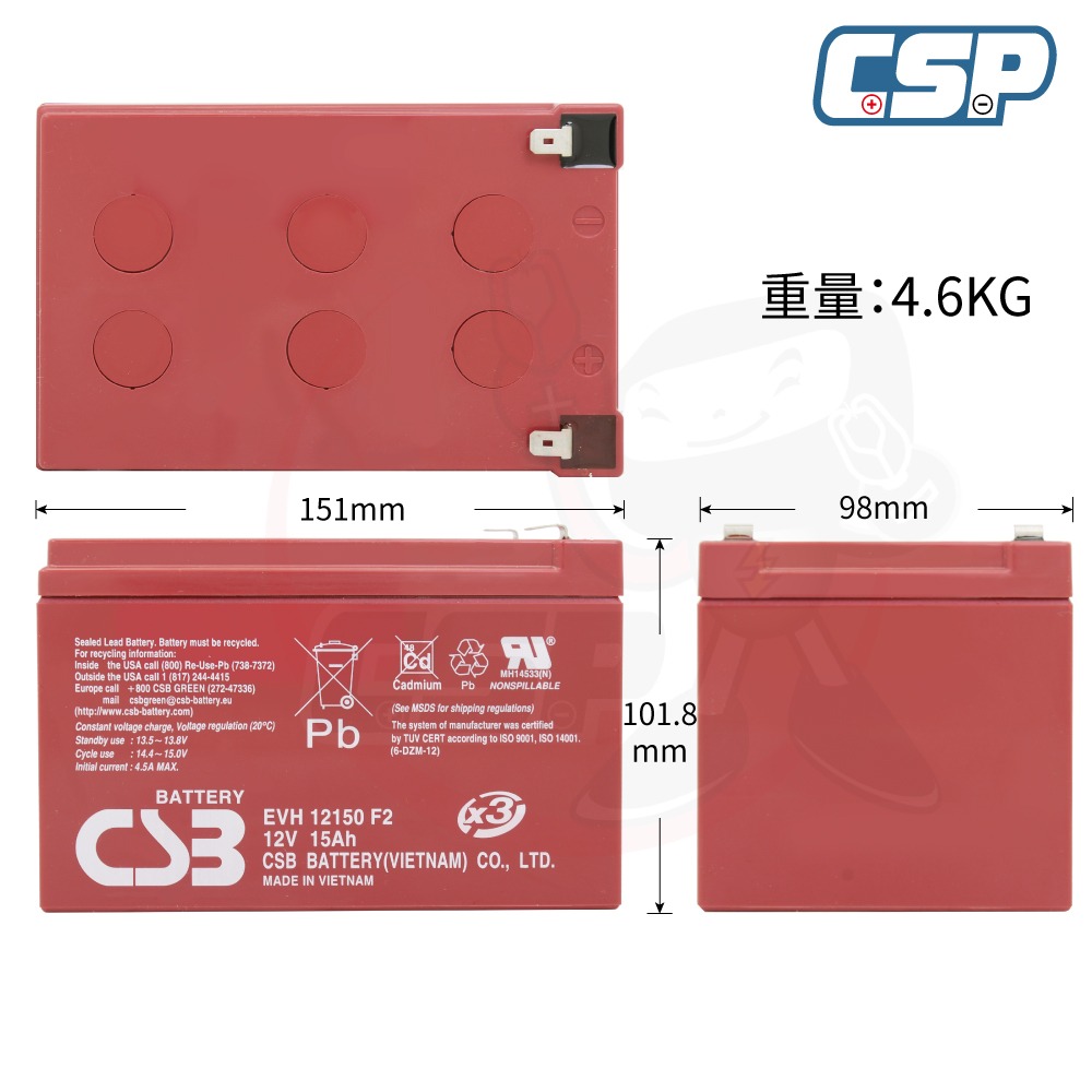 神戶電池 EVH12150 F2 UPS 電動腳踏車 電動自行車 12V15AH 緊急照明 高循環 CSP 電動輪椅-細節圖4