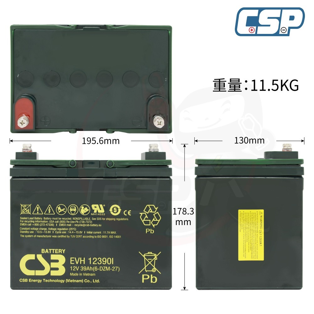 EVH12390I 神戶電池 電動腳踏車 電動輪椅 代步車 12V39AH CSB 鉛酸電池 高循環 全新品-細節圖3