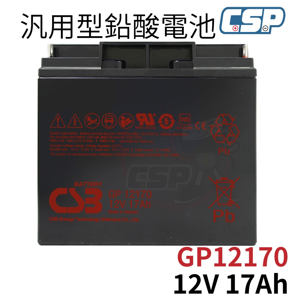 全新品 GP12170 神戶電池 不斷電系統 緊急照明 電動自行車 醫療設備 12V17AH UPS不斷電-細節圖8