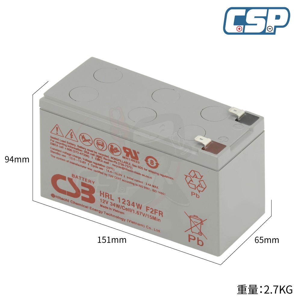HRL1234WF2FR CSB 不斷電系統 UPS 蓄電池12V34W 緊急照明 監控保全系統 備載電源 神戶電池-細節圖2