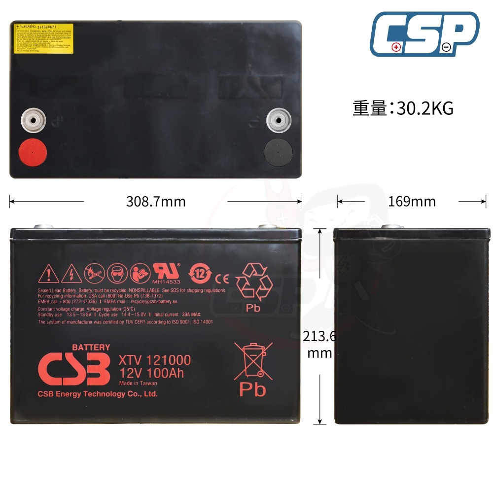 CSB XTV121000 12V100Ah 不斷電系統 電動車 綠能 綠電 緊急照明 備用電源【CSP】-細節圖3
