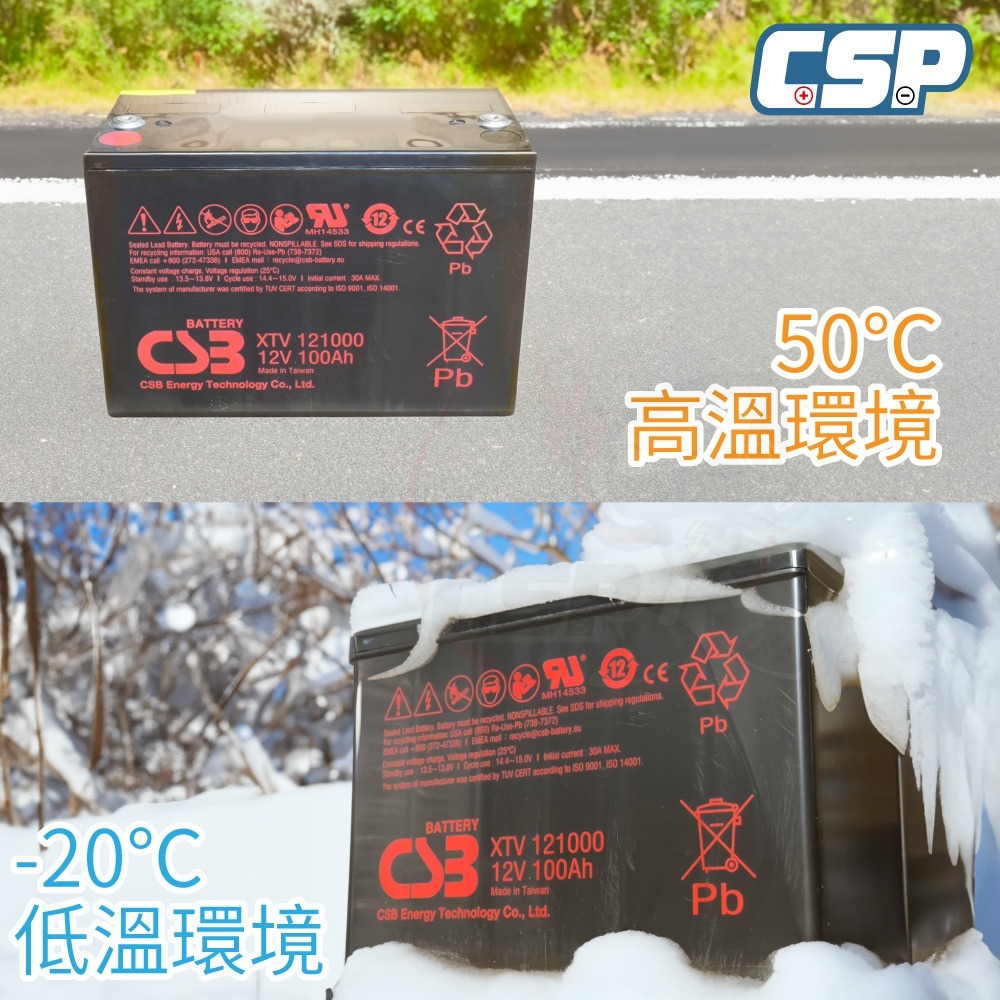 CSB XTV121000 12V100Ah 不斷電系統 電動車 綠能 綠電 緊急照明 備用電源【CSP】-細節圖4