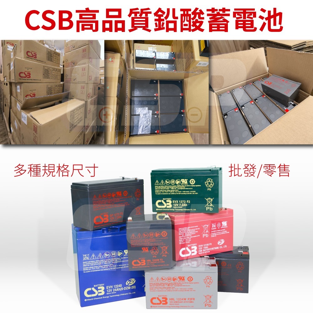 CSB XTV121000 12V100Ah 不斷電系統 電動車 綠能 綠電 緊急照明 備用電源【CSP】-細節圖6