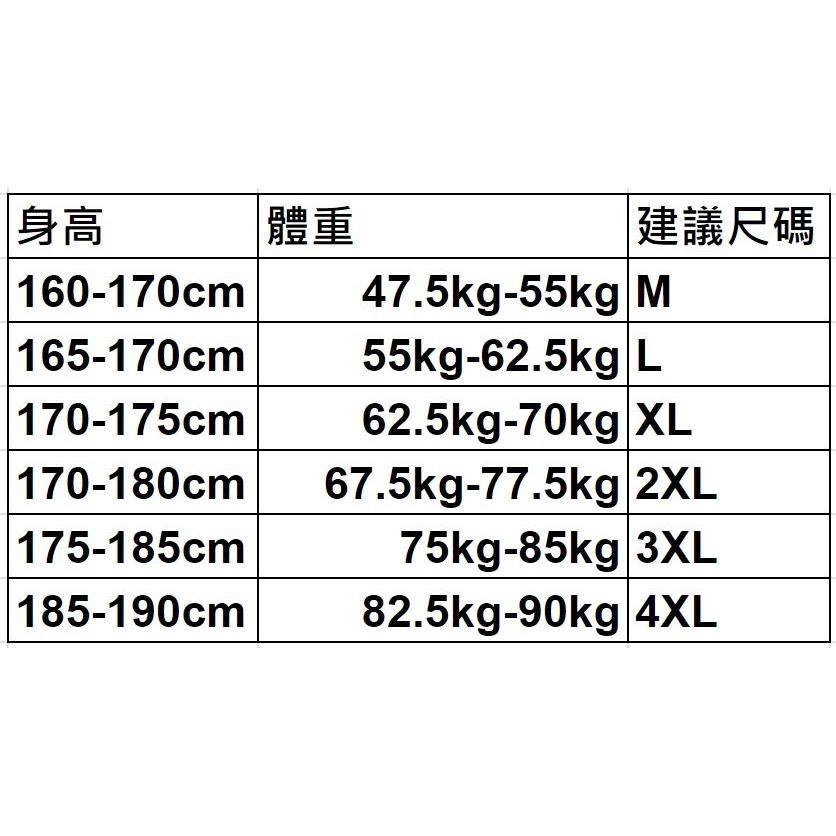 【黃道宙域】休閒 外出 穿搭 簡單 個性 風格 韓版 打底 秋冬 彈性 男裝 男士 上衣 長袖 T恤 長T 寬鬆 舒適-細節圖6