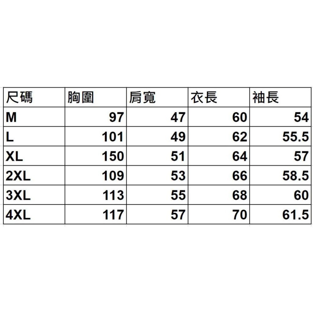 【黃道宙域】休閒 外出 穿搭 簡單 個性 風格 韓版 打底 秋冬 彈性 男裝 男士 上衣 長袖 T恤 長T 寬鬆 舒適-細節圖7