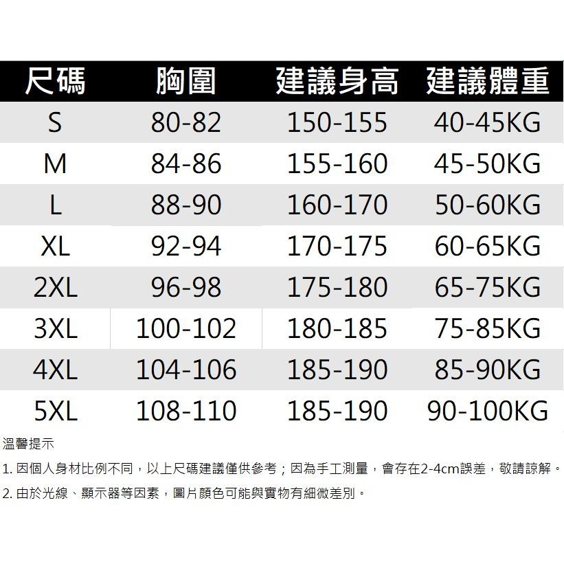 【黃道宙域】男生 上衣 秋季 大碼裝 長袖T恤 男 韓版 V領 打底衫 潮流 寬鬆 T恤 上衣 男裝 素色 百搭-細節圖8