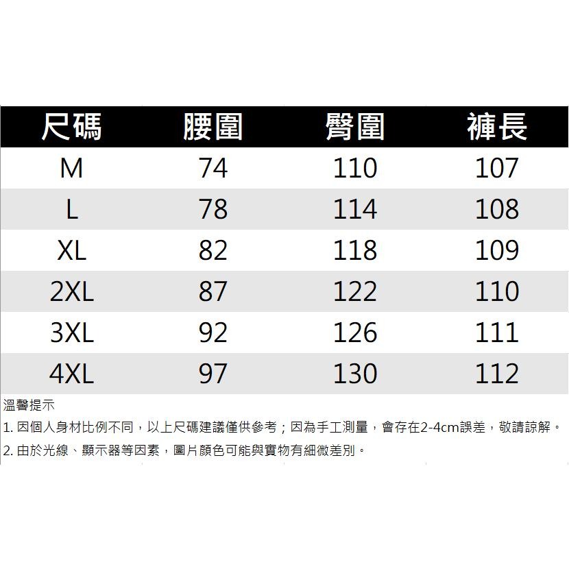 【黃道宙域】夏季 青年 男 簡約 潮流 休閒褲 歐美 男士 寬鬆 直筒 休閒 長褲 男裝 鬆緊帶 多口袋 舒適 工作-細節圖6