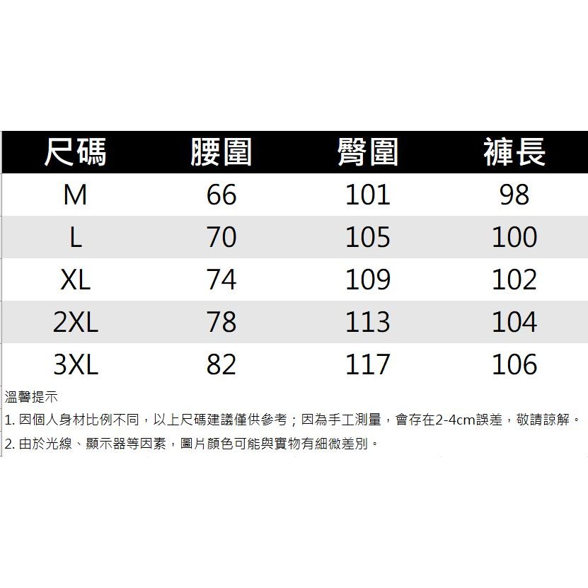 【黃道宙域】男士 休閒 中腰 男 運動 腰帶 寬鬆 大碼 直筒 長褲 多口袋 運動褲 男裝 工裝褲 風格 輕鬆 多口袋-細節圖6