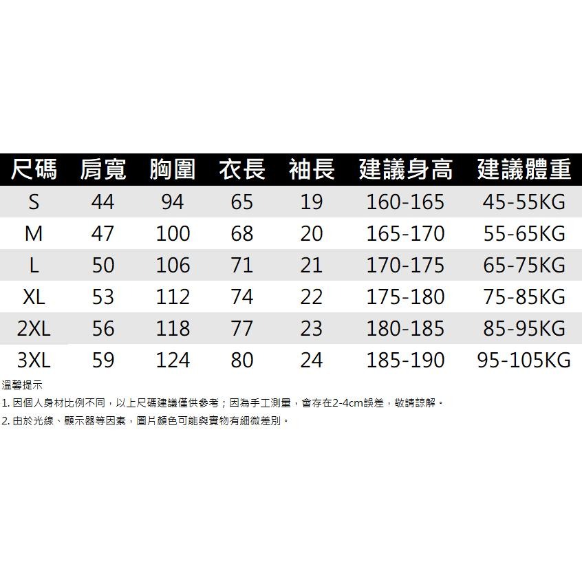 【黃道宙域】夏季 純棉 T恤 200g 圓領 男女款 寬鬆T恤 情侶 純色 休閒 素T 簡約 短袖 男裝 女裝-細節圖9