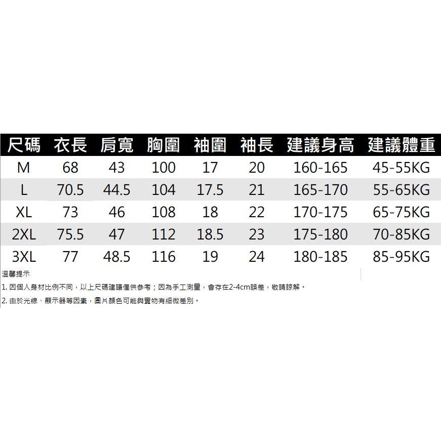 【黃道宙域】夏季 速乾衣 男 短袖 戶外 戰術 T恤 休閒 運動 修身 透氣 圓領 跑步 健身 上衣-細節圖6