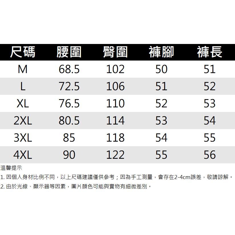 【黃道宙域】短褲 海灘褲 夏季 五分褲 繡花 休閒褲 短褲 男士 個性 時尚 寬鬆 休閒 簡約 麻棉  男裝 舒適-細節圖6