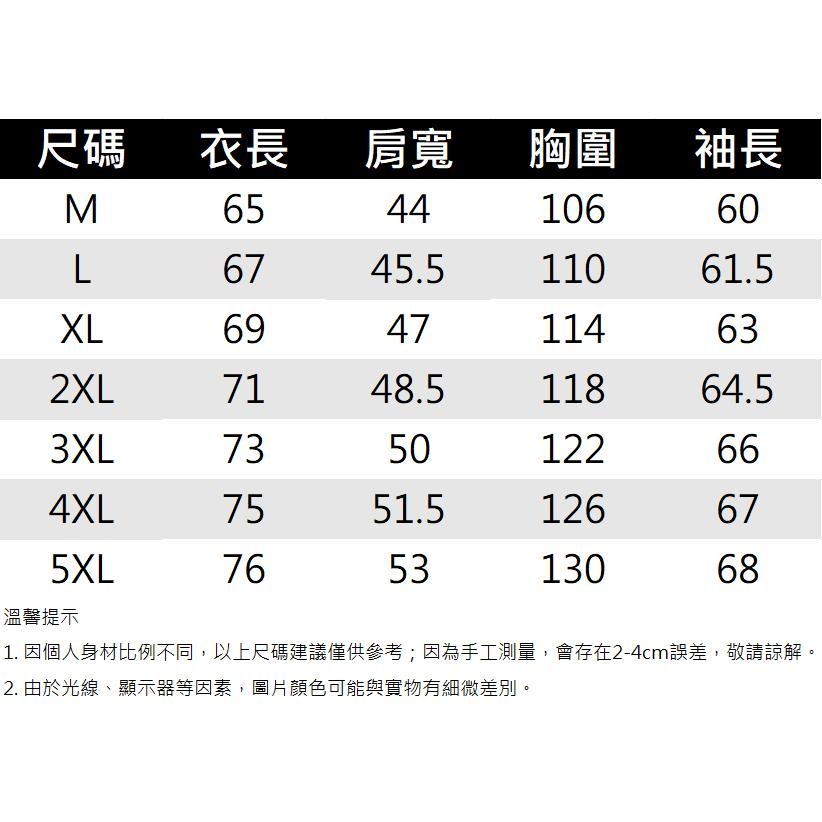 【黃道宙域】男生外衣 外搭 夏季 防曬衣 男 薄款 運動 休閒 透氣 防紫外線 戶外 冰絲 防曬服 超薄外套 男裝-細節圖7