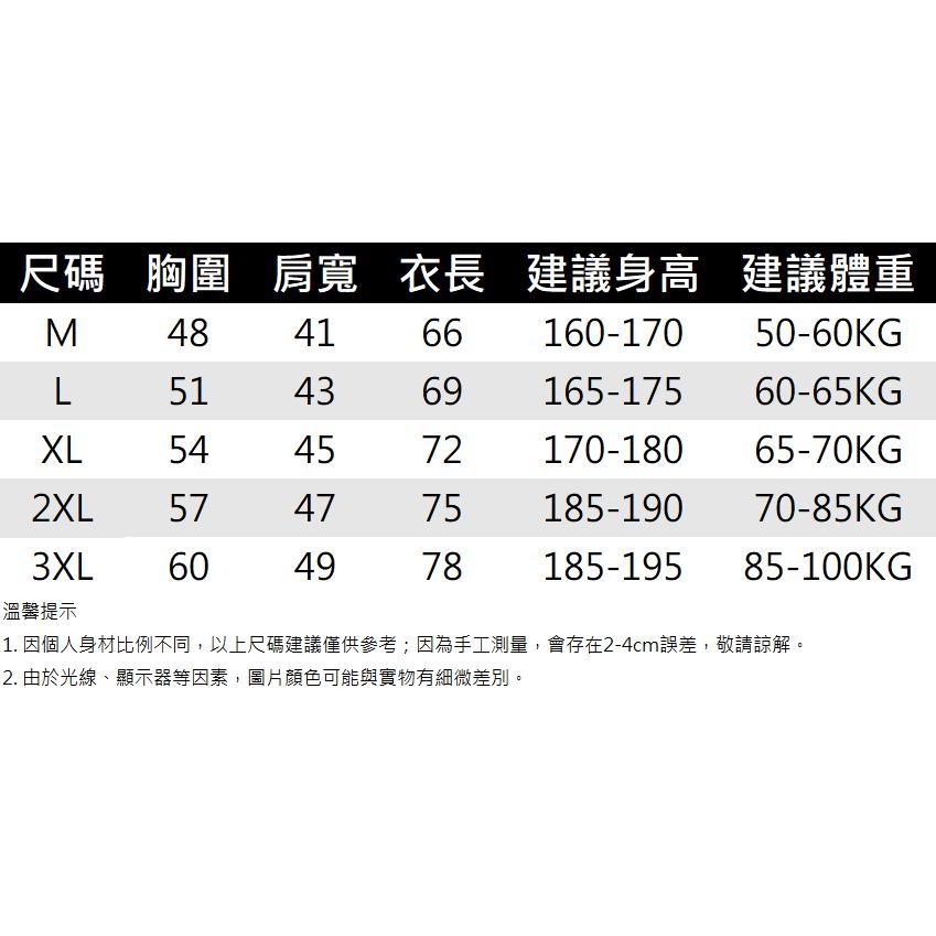 【黃道宙域】夏季 純棉 無袖 背心 素色 男款 吸汗 純色 透氣 無痕 230公克 精梳棉 運動 休閒 坎肩 背心 男裝-細節圖7