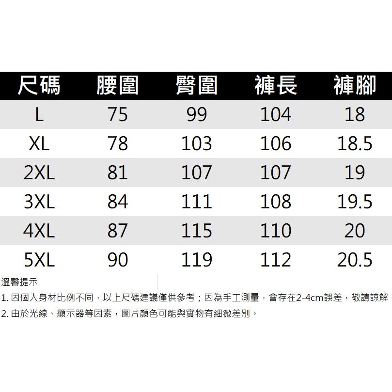 【黃道宙域】運動褲 透氣 涼感 夏季 戶外 速乾 長褲 登山褲 冰絲 彈力 徒步 爬山褲 輕薄款 男 運動褲 透氣 男裝-細節圖6