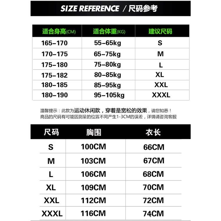 【黃道宙域】夏季 排汗運動上衣 排汗 t恤 速乾衣 吸溼排汗衣 訓練上衣 男生 t恤長袖t恤 男生運動長袖t恤 運動排汗-細節圖2