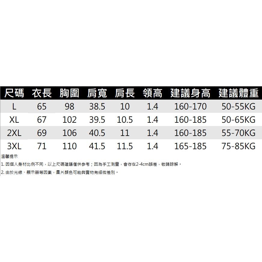 夏季 速乾 背心 男 運動 休閒 出汗 陽離子 抗菌 透氣 吸濕 寬鬆 訓練 無袖 坎肩 男裝-細節圖6