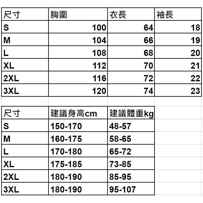 【黃道宙域】夏季純棉 短袖 T恤 男款 男裝 寬鬆 落肩 高磅數 重磅 純色極簡 印花 純棉 休閒 外出上衣-細節圖9