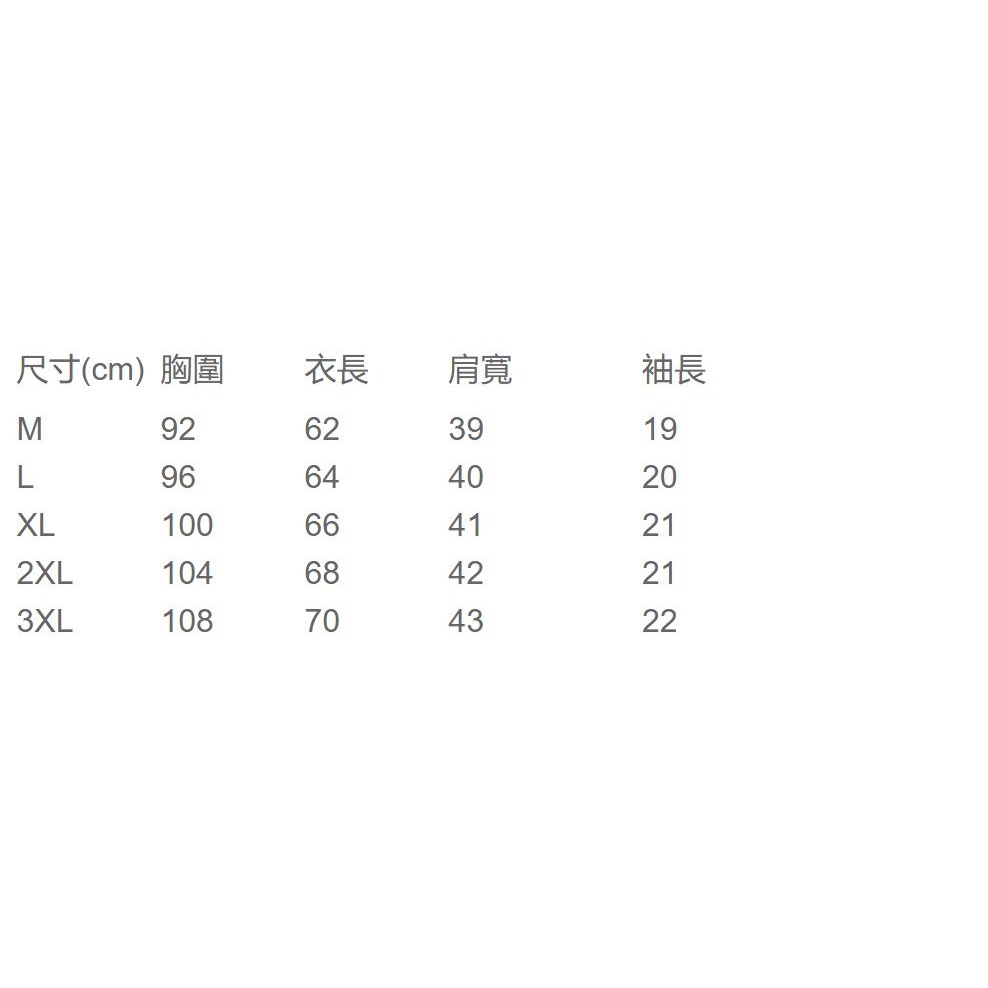 【黃道宙域】男士 百搭 條文 短袖 V領 翻領 POLO衫 短袖 夏季 男裝 穿搭 服飾-細節圖2