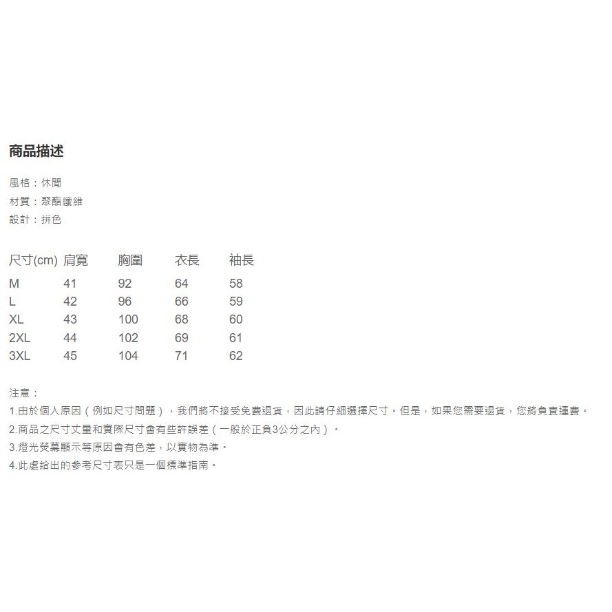 【黃道宙域】男士毛衣 圓領 針織 漸變色 保暖 長袖T恤 長袖上衣 休閒 長袖針織毛衣 男生上衣 男裝-細節圖10