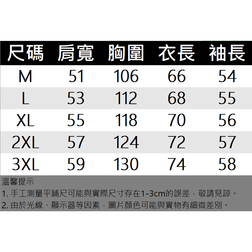 【黃道宙域】秋裝 長袖上衣 韓版ins 原宿風 街頭 嘻哈 復古 漸變 紮染 寬鬆 圓領 打底長袖T恤-細節圖2